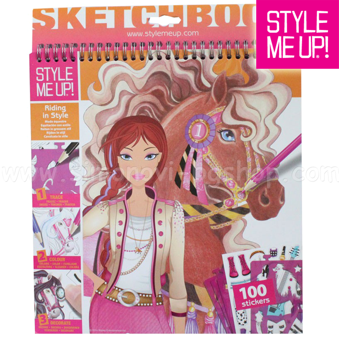 Style Me Up! Children sketchbook template RIDING IN STYLE 1435
