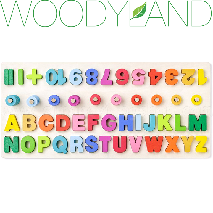 * Woodyland       90223