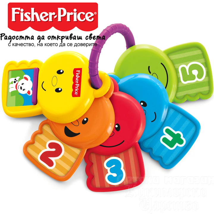 Fisher Price - Colorful teether keys Y4294