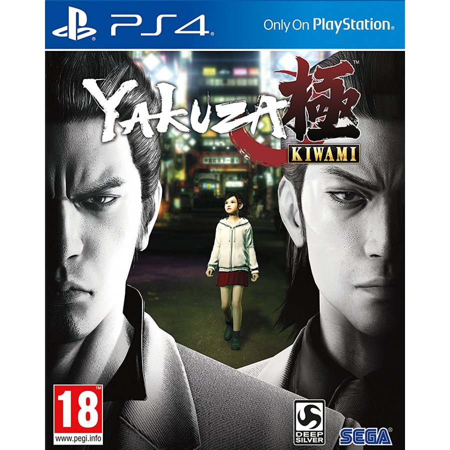 ps4  n Yakuza Kiwami