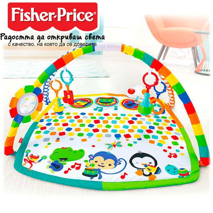 *Fisher Price Активна гимнастика Baby's Bandstand 3 в 1 DFP69 *Fisher Price Активна гимнастика Baby's Bandstand 3 в 1 DFP69