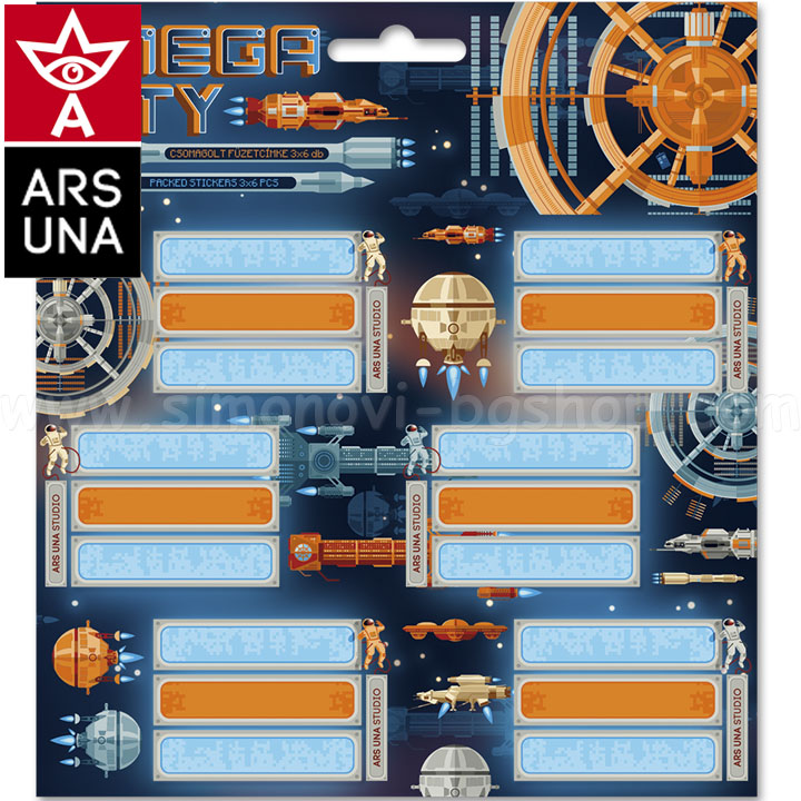 Omega City Етикети за тетрадка 93839082 Ars Una Omega City Етикети за тетрадка 93839082 Ars Una