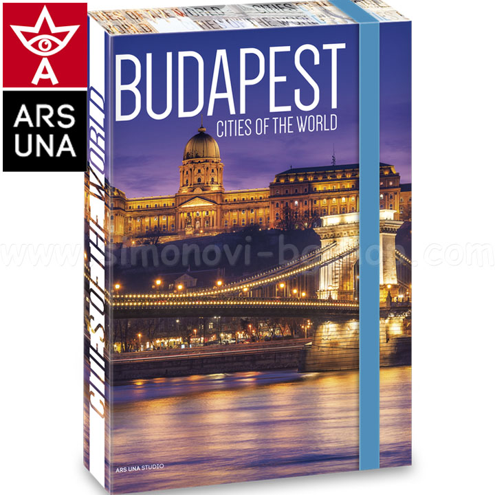 Budapest Кутия с ластик А4 90858574 Ars Una Budapest Кутия с ластик А4 90858574 Ars Una