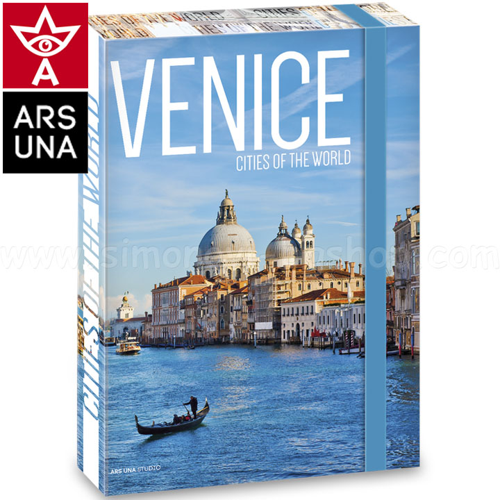 Venica Кутия с ластик 90858635 Ars Una Venica Кутия с ластик 90858635 Ars Una