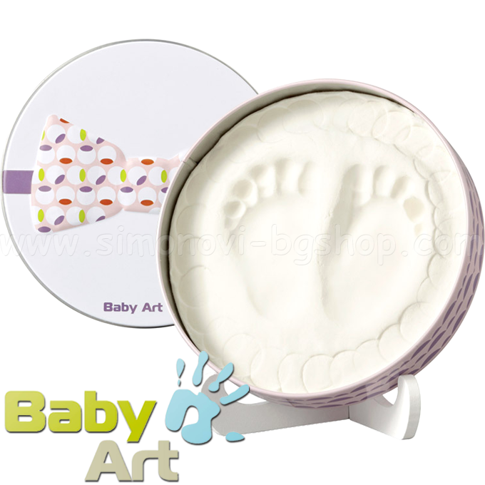 *  Baby Art Magic Box Paradise - Baby Art