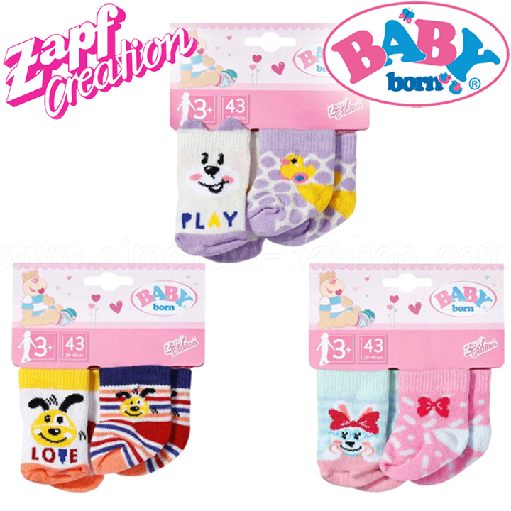 * 2023 Baby Born     2 828304 