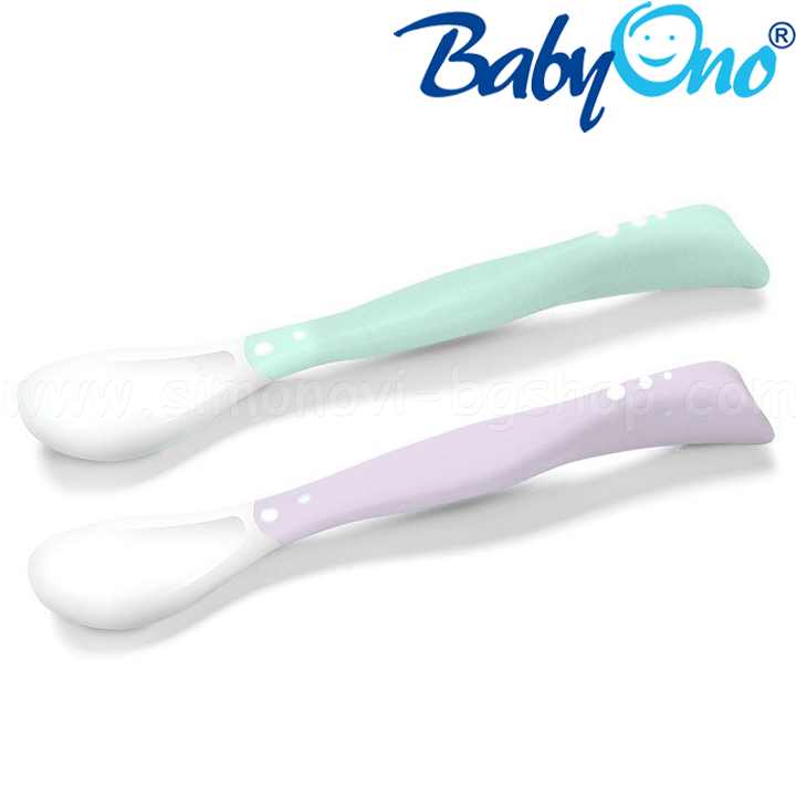 *BabyOno   2 . Green/Grey1066/03