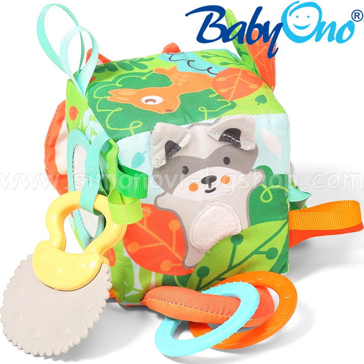 Babyono   FRIENDLY FOREST 548