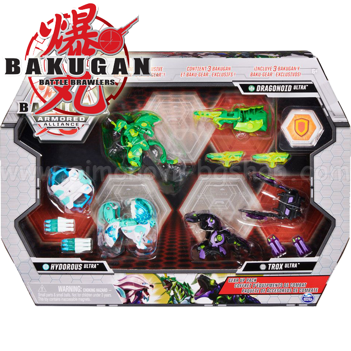 Bakugan Armored Alliance  3. Baku Gear 6059292
