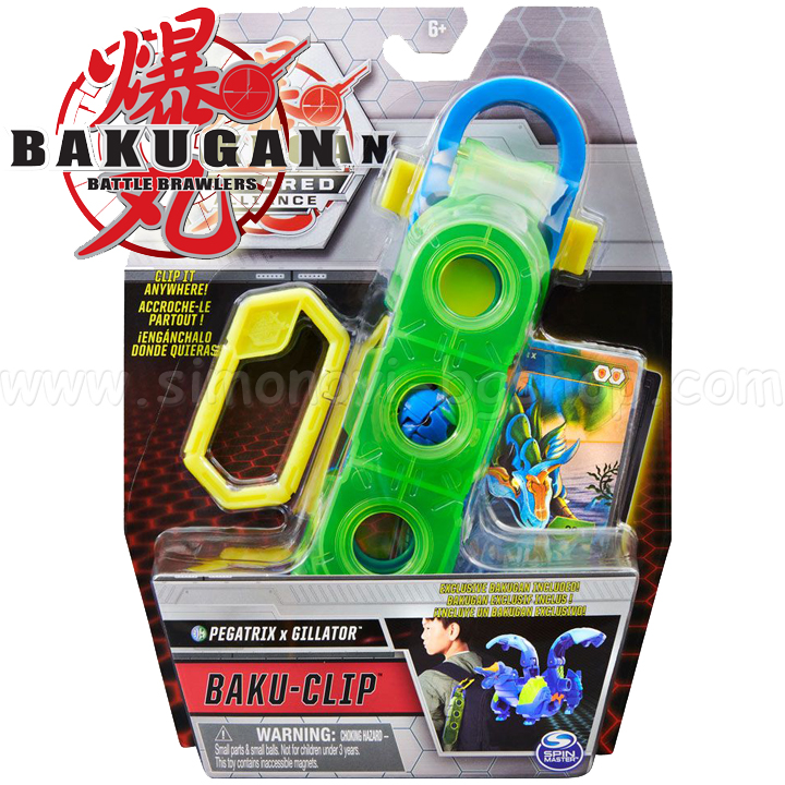 Bakugan Baku Clip    Pegatrix x Gillator 6058285