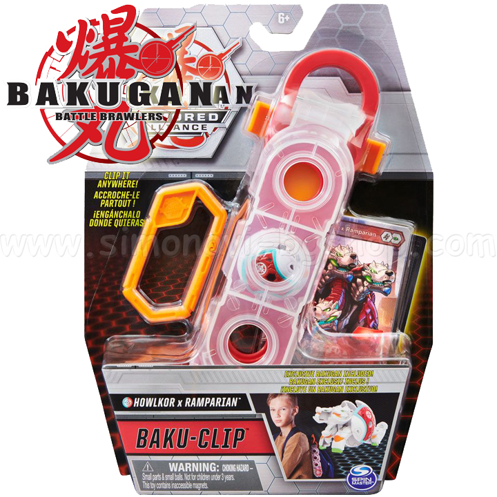 Bakugan Baku Clip    Howlkor x Ramparian 6058285
