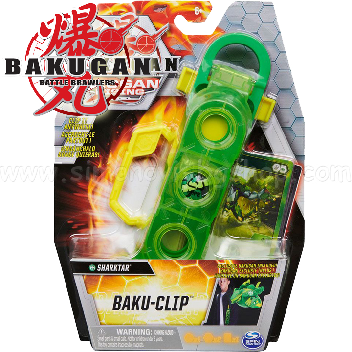 Bakugan Baku Clip    Sharktar 6058285