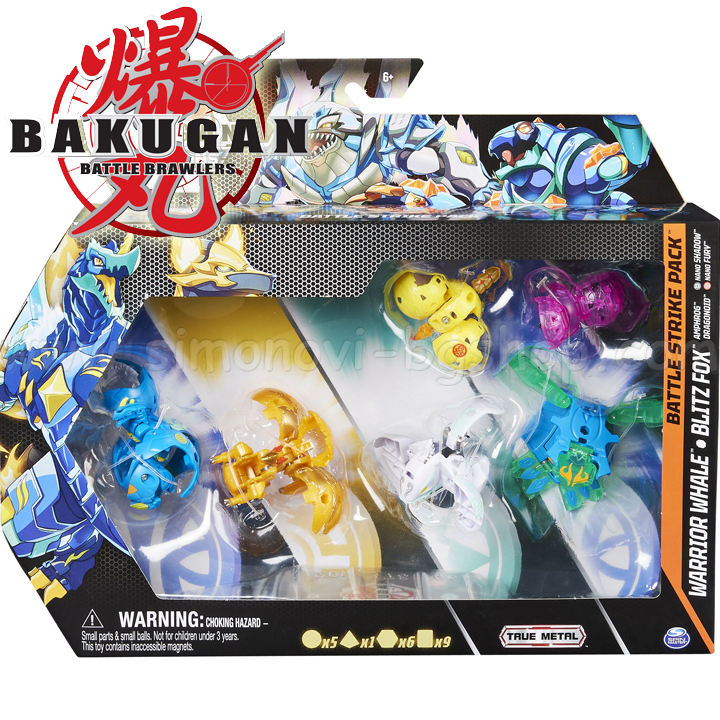 Bakugan Evolutions   Warrior Whale Blitz Fox 6062874