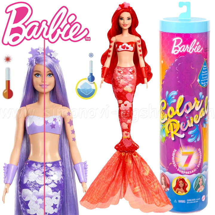 * Barbie Color Reveal® Трансформираща кукла русалка Серия 7 Асортимент HCC46