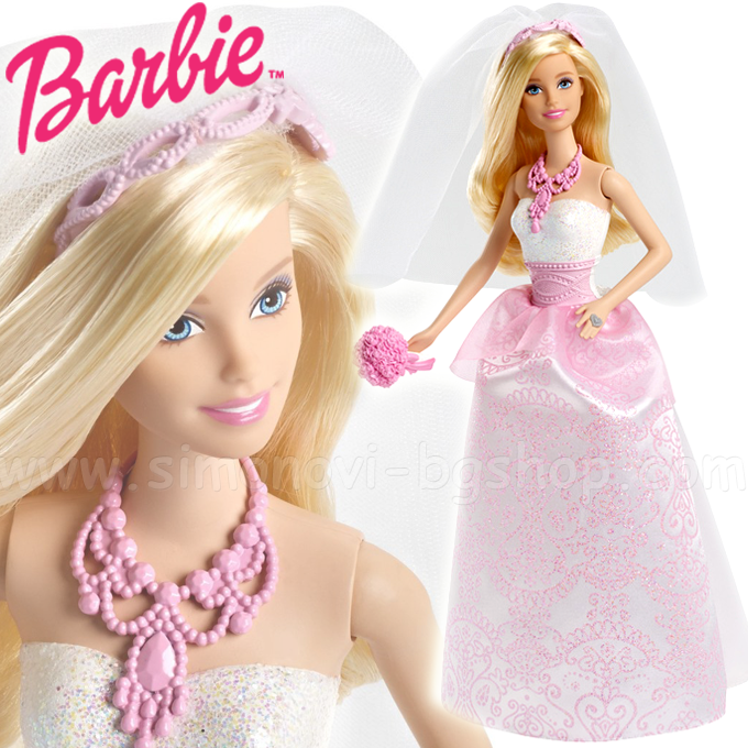 barbie cff37