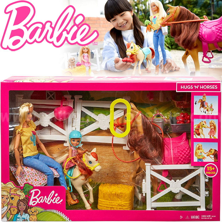 *Barbie I can be Игра с кончета на кукла Барби и Челси Hugs 'n' Horses FXH15 *Barbie I can be Игра с кончета на кукла Барби и Челси Hugs 'n' Horses FXH15