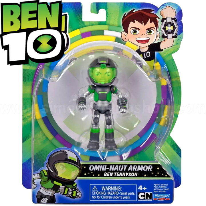 *BEN10 Omni-Naut Armor  Ben Tennyson 76149