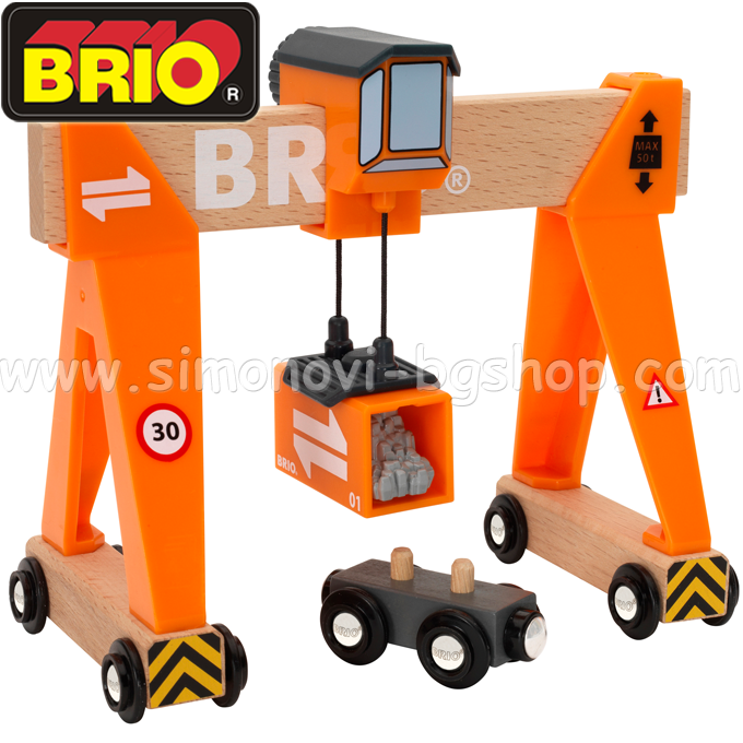 Brio -    33732