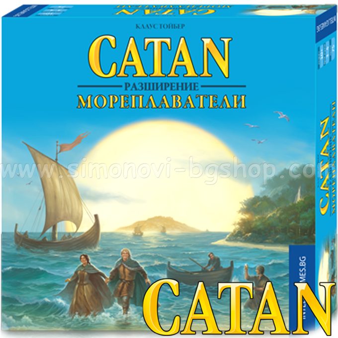 Board Game Catan Slacks Extension to Base Game-Intelligames