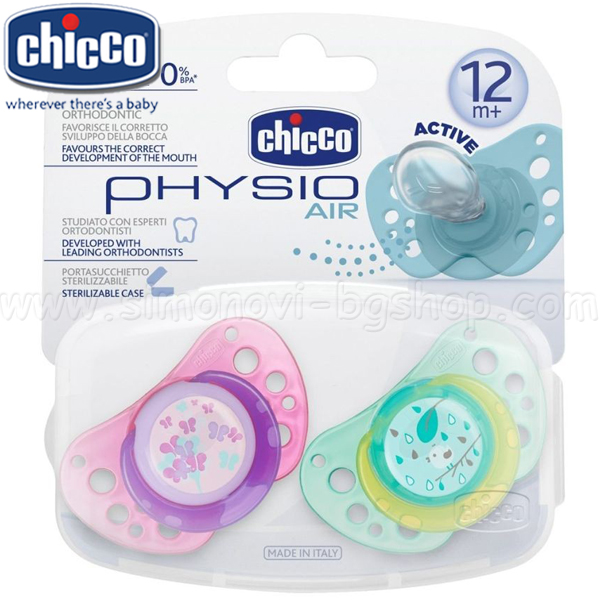 Chicco -   Physio Air 12+ 2. Pink 72735.110