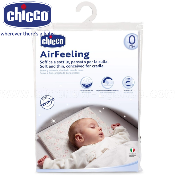Chicco   Airfeeling 0+  00007338000000
