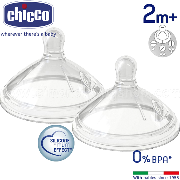 Chicco Step Up 2   2. 2+. 60074.100