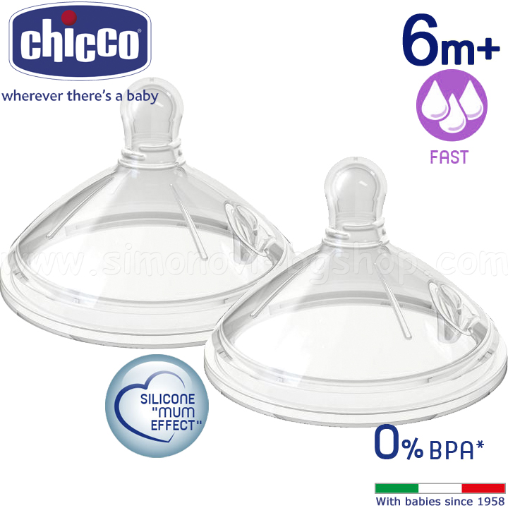 Chicco Step Up 3   2. 6+. 60075.000