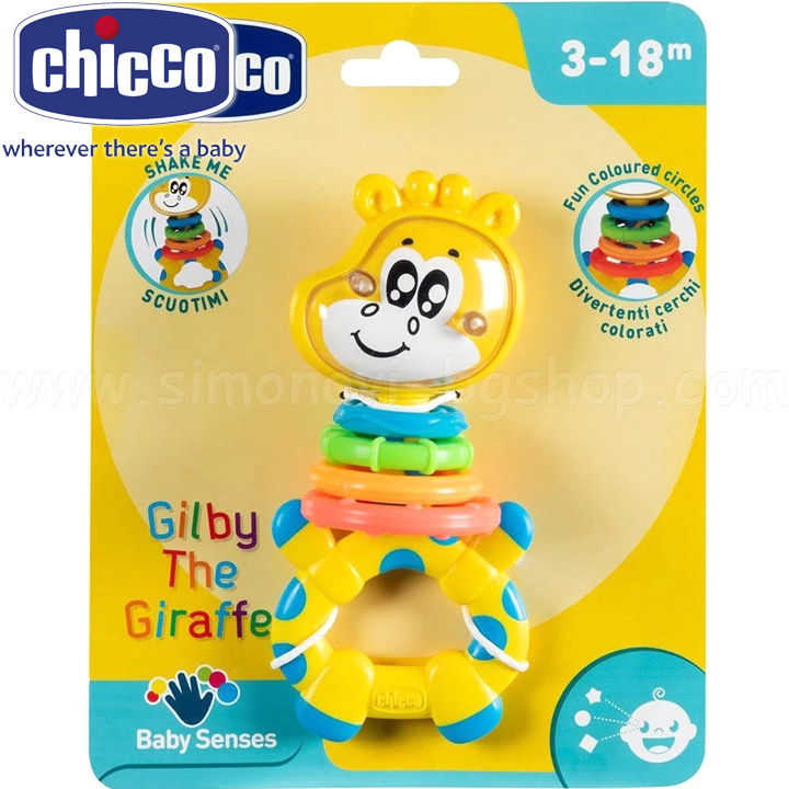 Chicco    T0112