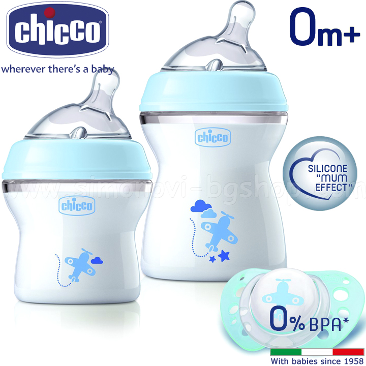 Chicco Natural Feeling Подаръчен комплект за новородено 0+м. Boys 80711.660 Chicco Natural Feeling Подаръчен комплект за новородено 0+м. Boys 80711.660