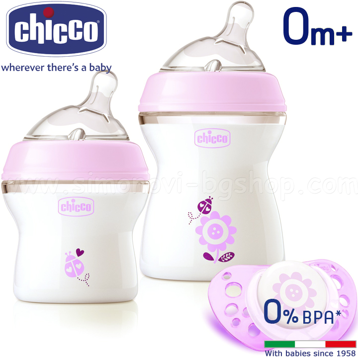 Chicco Natural Feeling Подаръчен комплект за новородено 0+м. Girls 80711.650 Chicco Natural Feeling Подаръчен комплект за новородено 0+м. Girls 80711.650