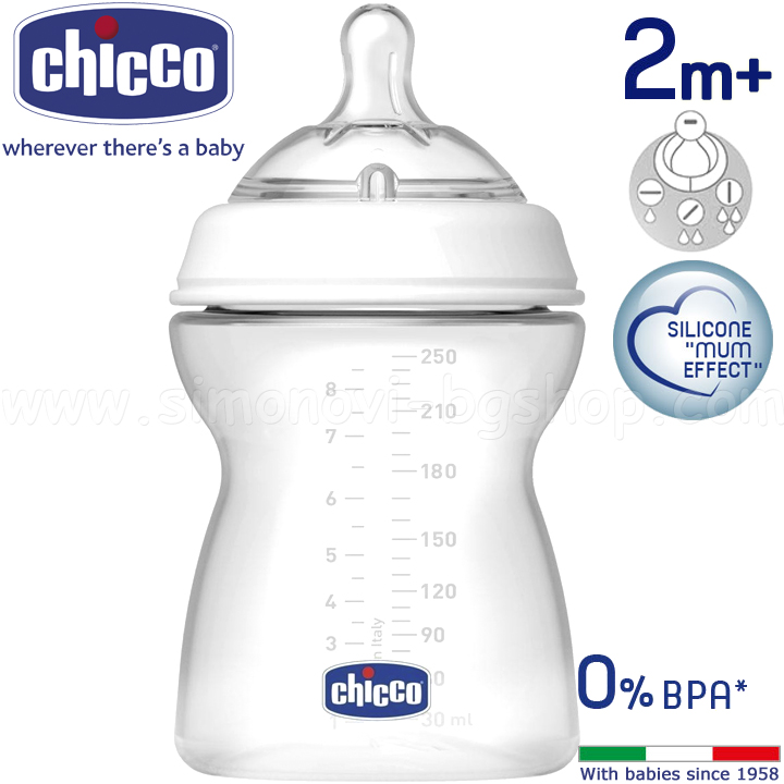 Chicco Step Up 2   250 .    2+.060071.000