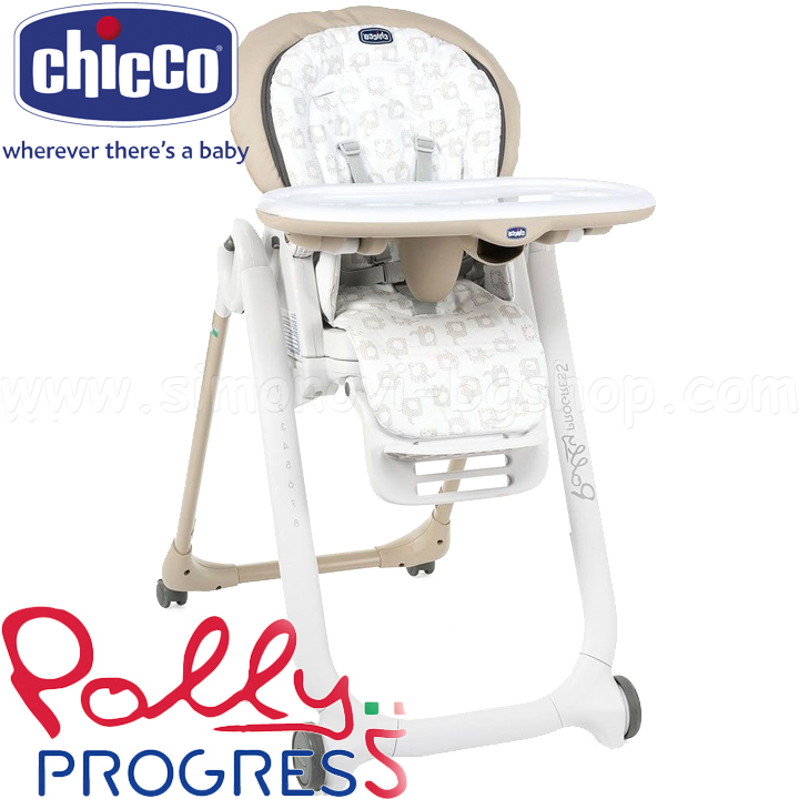 *Chicco   / POLLY Progress 5  1 Beige J0508.3