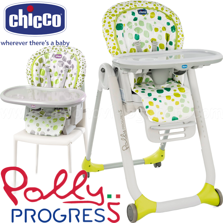 *Chicco   / POLLY Progress 5  1 Kiwi 79336.360