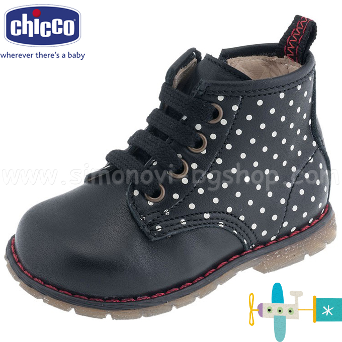 **2014 Chicco -  GARBO Dots 52457.930 (18-22)