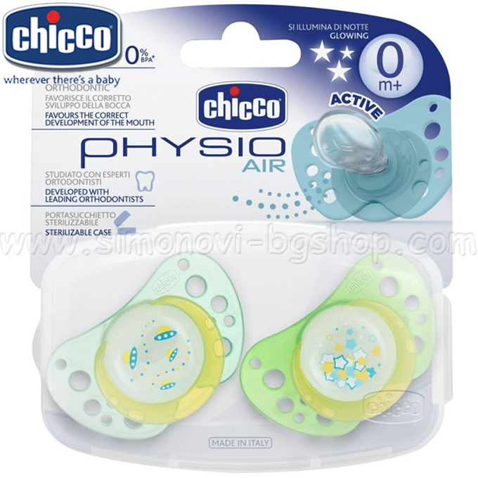 Chicco -   Physio Air Glowing 0+ 2. 72731.410