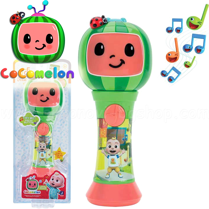 Cocomelon     CMF0003