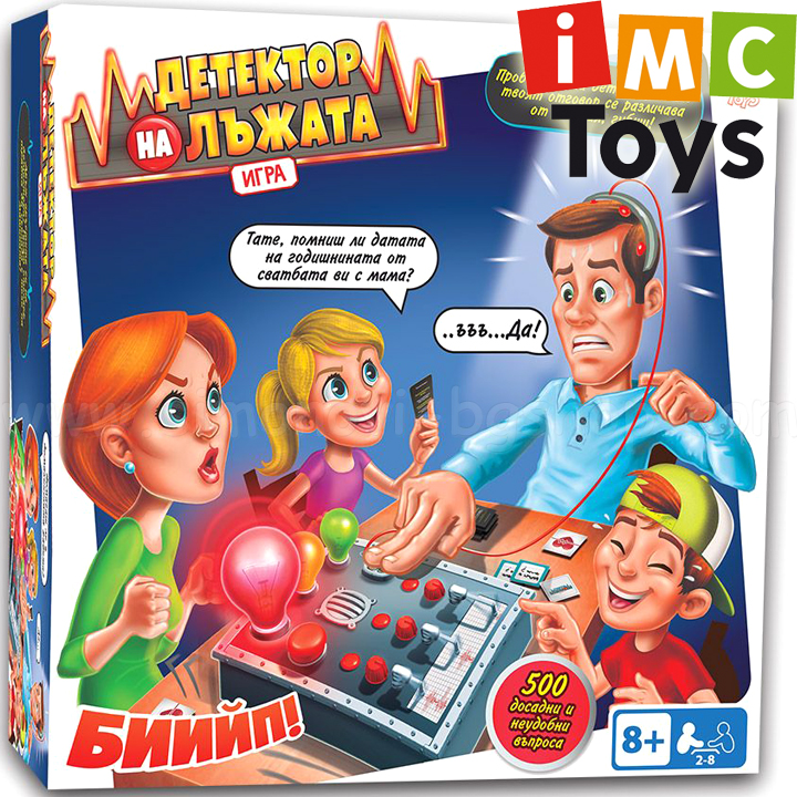 **IMC Toys     96967