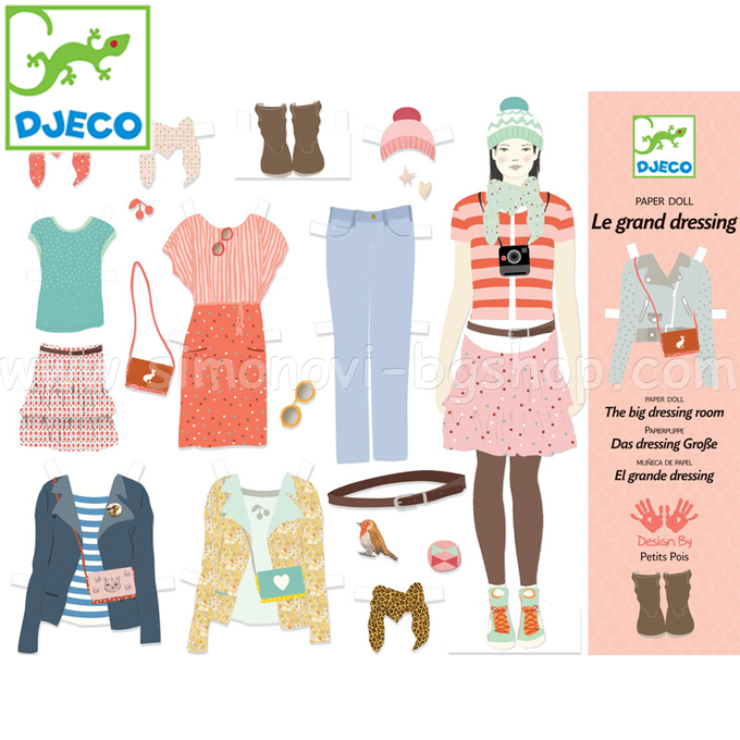 Djeco -  One Big Dressing Room DJ09825