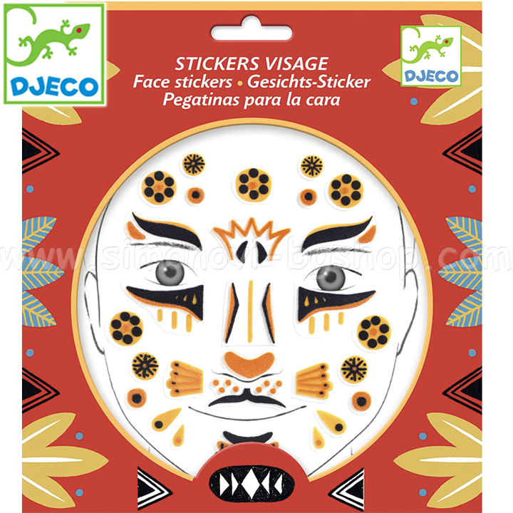 Djeco Детски стикери за лице Леопард DJ09215 Djeco Детски стикери за лице Леопард DJ09215