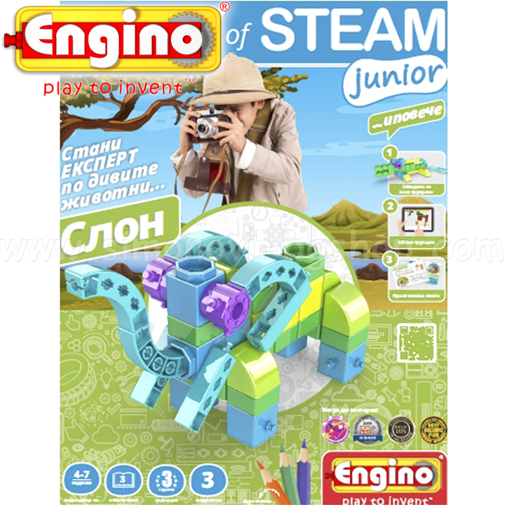 Engino Diy of Steam     DIYQ11