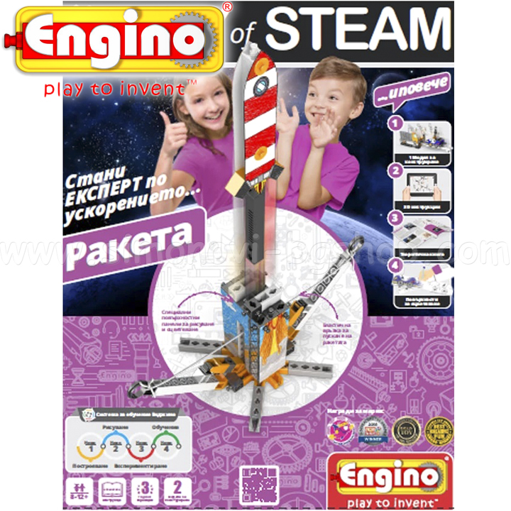 Engino Diy of Steam     DIYE16