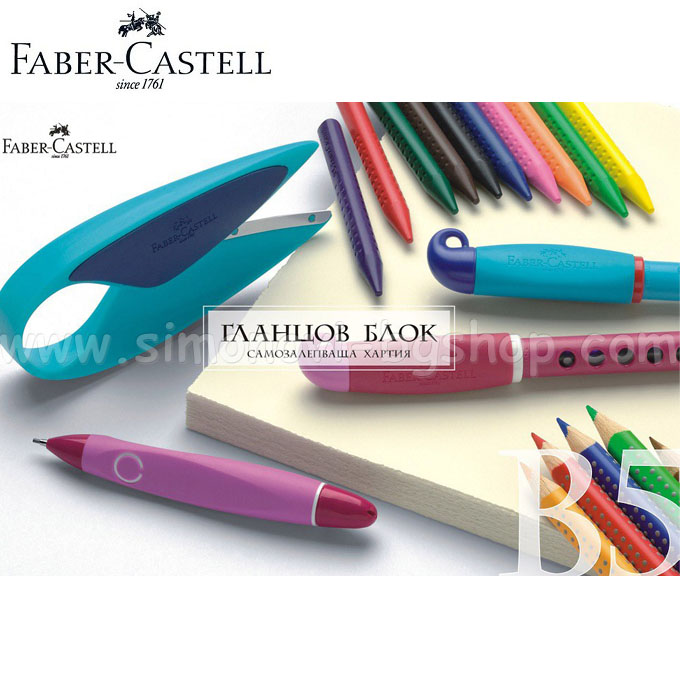 Faber Castell Glossy block 798 583