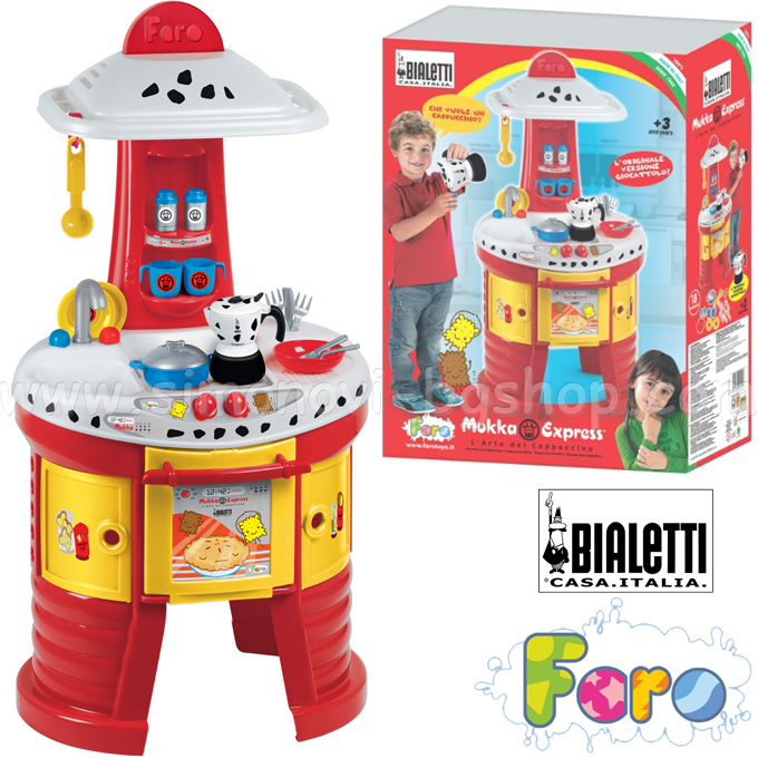 Faro - Bialetti   2499