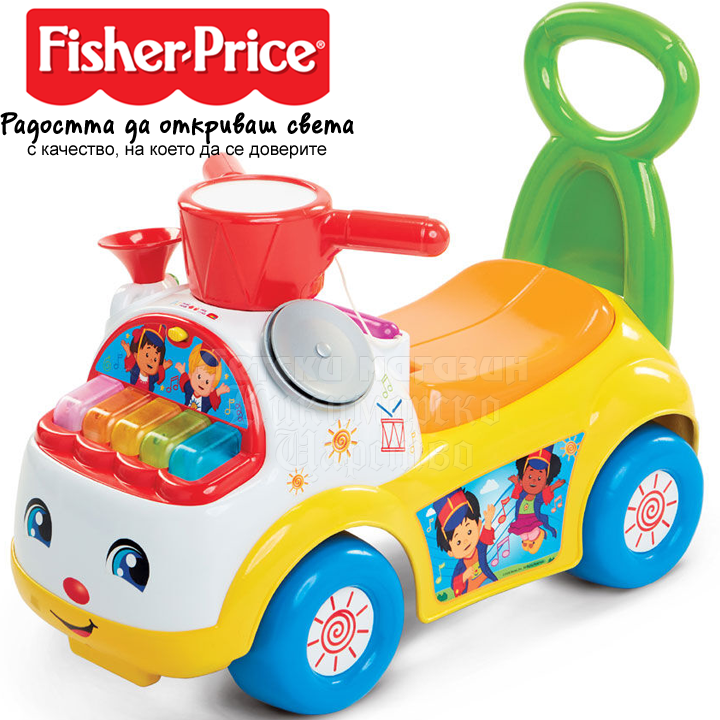 *Fisher Price Little People      Music ParadeRide-On 39988