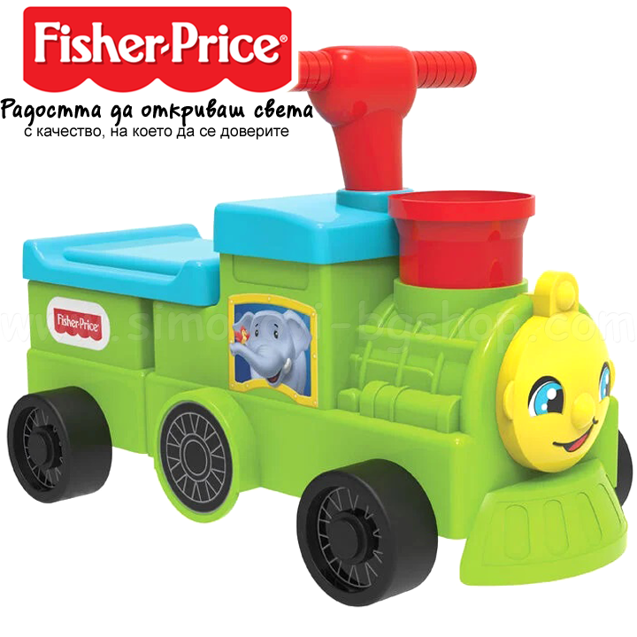 * 2022 Fisher Price Ride-On® Влакче за бутане с крачета в зелено 503124