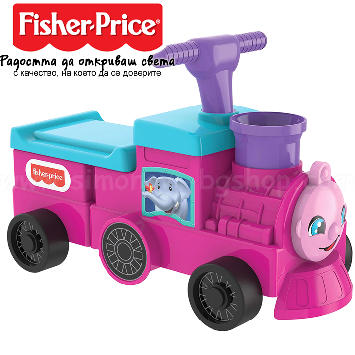 * 2022 Fisher Price Ride-On® Влакче за бутане с крачета в розово 504341