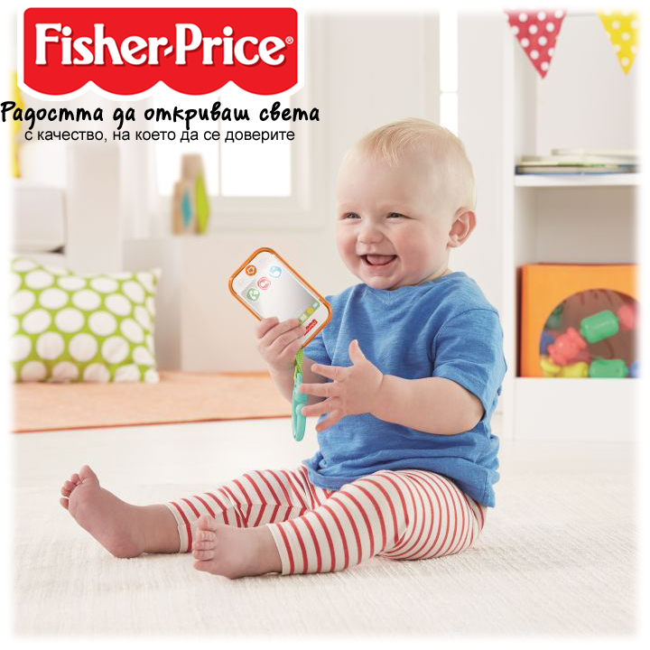  Fisher Price Smart Phone   DFP50