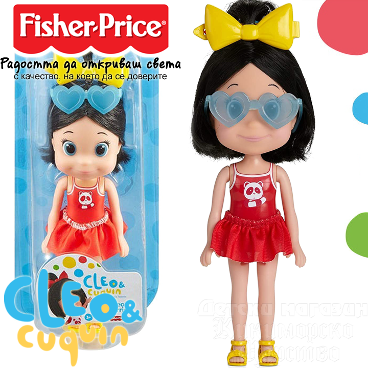 *Fisher Price Cleo & Cuquin Мини Кукла момиченце Cleo FXN12 *Fisher Price Cleo & Cuquin Мини Кукла момиченце Cleo FXN12