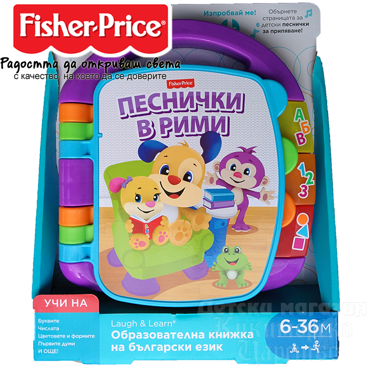 Fisher Price Laugh & Learn       DKK00