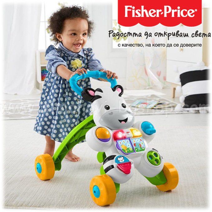 ***Fisher Price Learn with Me    DLF00